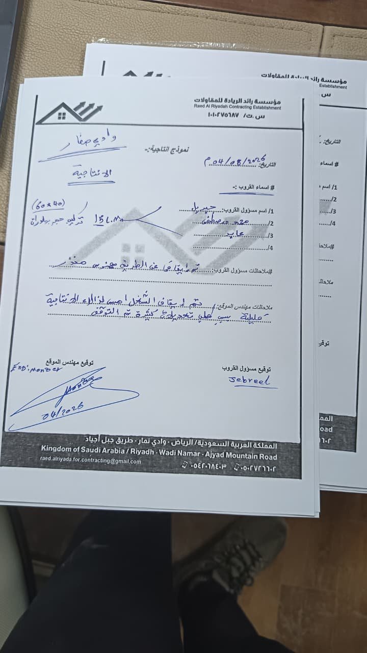 مشاريع تجارية